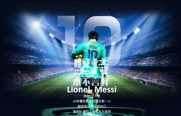 奥赖利：欧冠首球会让我铭记一生；我们有很大机会进决赛（奥赖利：欧冠处子球将铭刻一生，我们闯入决赛的机会很大）